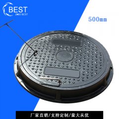 拜斯特井蓋www.wtyqh.cn